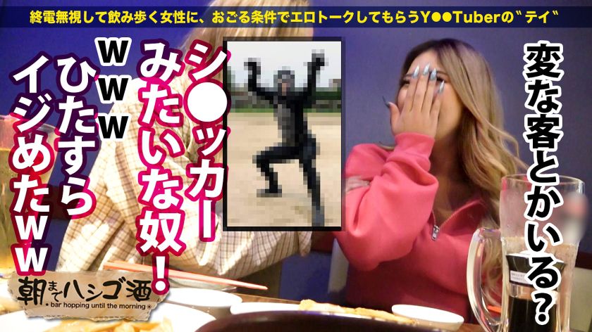 弾むデカ尻!揺れる爆乳!令和にもいた…黒ギャルワイルドボディ サンプル画像7