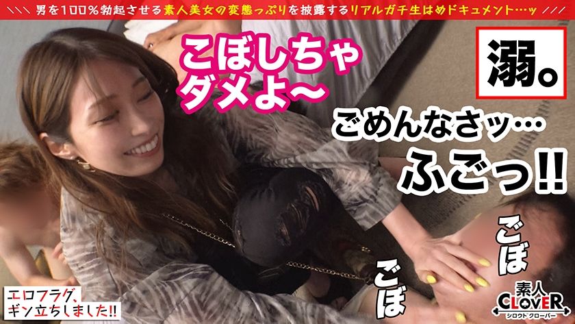 これがホンモノの痴女...！！人目を引く美貌から想像出来ない　サンプル画像7