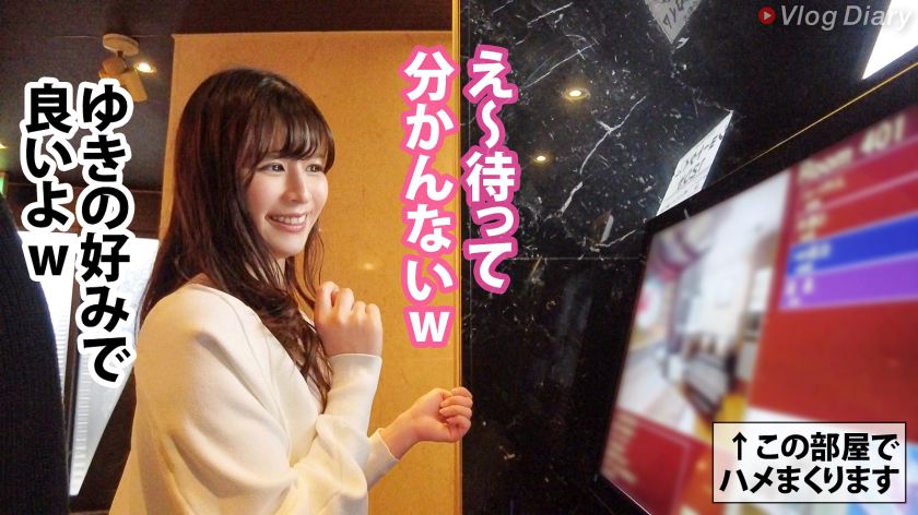 【健気に尽くす極上美人】お天気お姉さん感全開のおっとり彼女! サンプル画像7