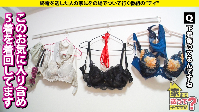 家まで送ってイイですか？case.261 【AIは実在した！　サンプル画像9