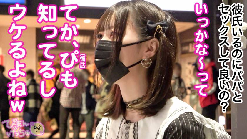 【すきぴの為なら肉便器上等！】ヒモ彼氏の借金の為に中年チ●コ　サンプル画像9