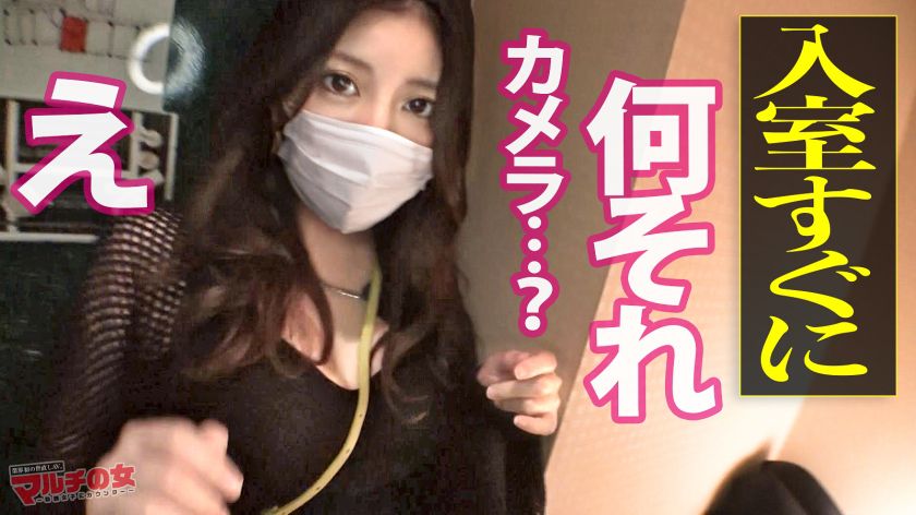 魅惑の猥尻！潮吹きママ【妖艶Fカップ×美巨尻】子持ちに見えな　サンプル画像9