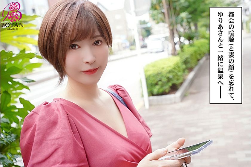 ゆりあとお風呂に入りませんか？ 里美ゆりあ　サンプル画像9