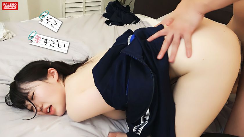 パクっとしたいな いけない放課後 Episode1 feat　サンプル画像9