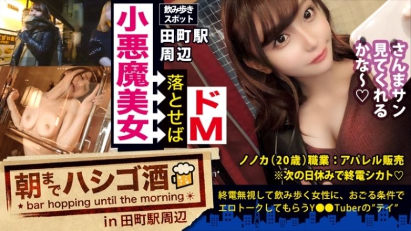 【期間限定販売】MGS動画 ユーザーレビュー 高評価SELE　サンプル画像9