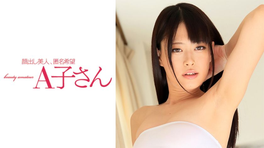 AI サンプル画像