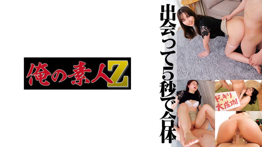 りの パッケージ画像