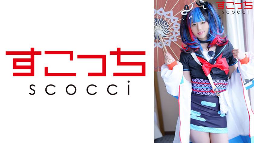 【中出し】厳選美少女にコスプレさせてオレの子を孕ませる！【清●納言】 平井栞奈 パッケージ画像