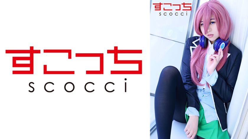 【中出し】厳選美少女にコスプレさせてオレの子を孕ませる！【中●三玖】 根本佳澄 パッケージ画像