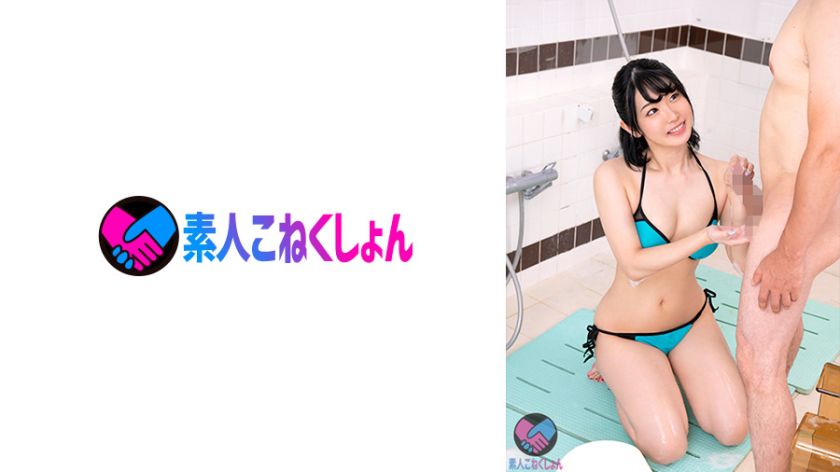 【ちょいロリフェイスの新婚さん】断れない若妻×デカチン童貞くんを2人きりの密室風呂に入れたら…年下の童貞チ●ポを密着洗体!童貞君の必死な腰フリにキュンが止まらず「激しく突いて~」と中出しSEX!! サンプル画像