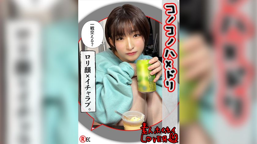 R.H(20) パッケージ画像