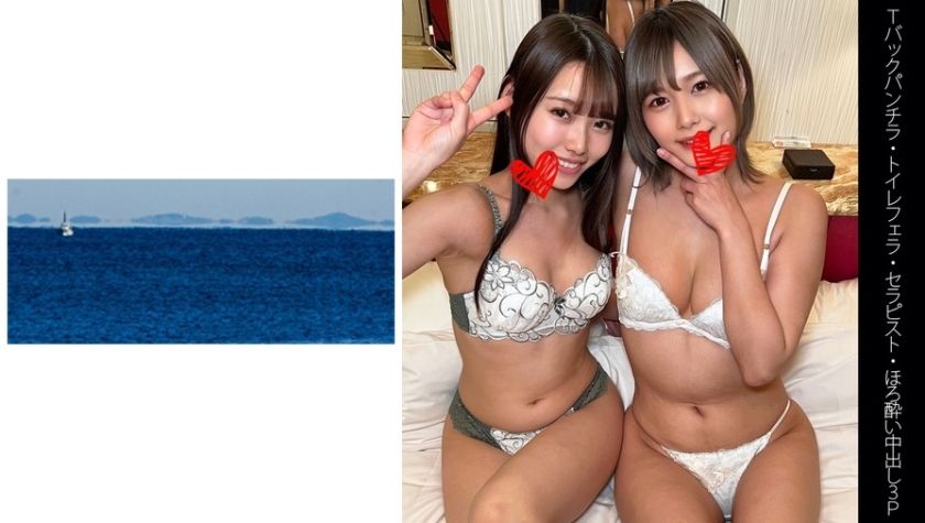 【Tバックパンチラト】【トイレフェラ】【セラピスト】【ほろ●い中出し3P】Aちゃん&Yちゃん パッケージ画像