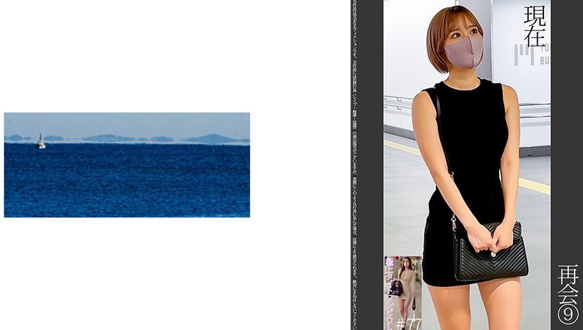 再会⑨ 　画像（大）