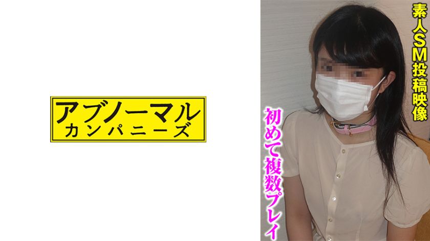 SMマニア【美少女●●ちぃ】 　画像（大）