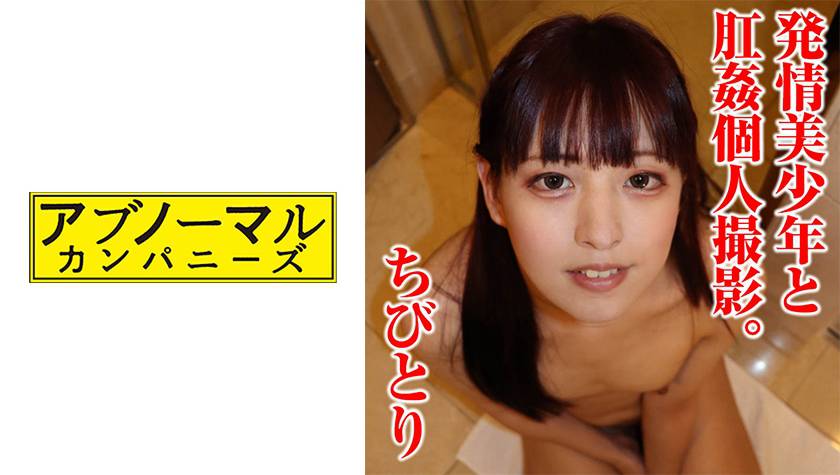 ちびとり 10 パッケージ画像