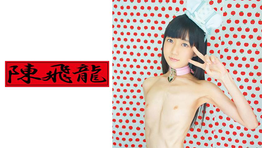 陥没乳首のガリガリな女の子 無料画像