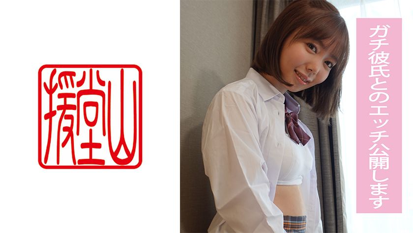 素人女子 レイナ(仮) 1 サンプル画像
