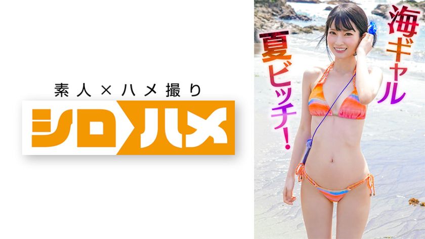 敏感早漏ま○こちゃん サンプル画像
