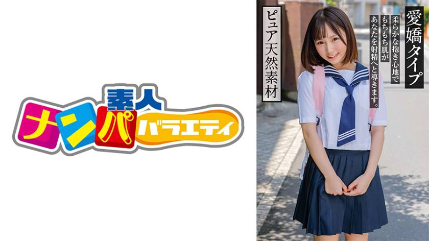 かな パッケージ画像