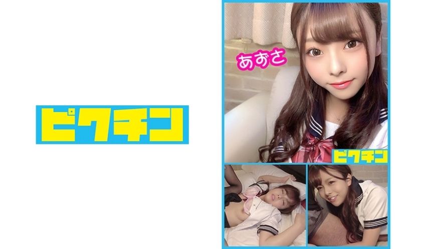 私立普通科 ビチャビチャ音を立てて潮吹きまくりのあずさちゃんに中出し! 岬あずさ パッケージ画像