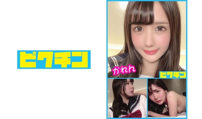 「奥まで入れて下さい」とお願いして中出しされた剛毛お嬢様のかれんちゃん 杏羽かれん パッケージ画像