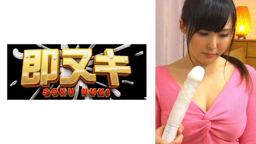 夫の部下に欲求不満を見透かされ…旦那とのセックスレスで性欲の溜まった熟れたカラダは若いチ○ポの虜！ パッケージ画像