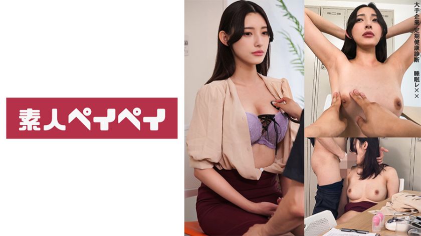 森沢さん(仮名) 　画像（大）