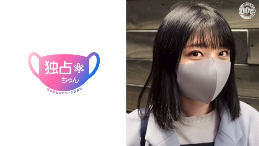 【ムチムチ女子は嫌いですか？】 ちゃっかりセフレいるし中イキもできるけど清楚系！同人AVに応募しちゃうくらいにはえっち好き サンプル画像