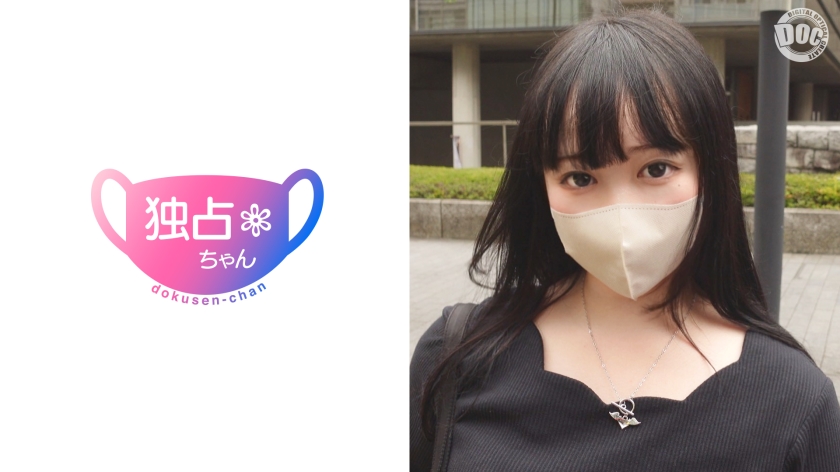 【膣イキしまくるメンヘラJD】剣道で培った体力を持て余し毎日オナニー！何人も騎乗位でイかせた絶品キツキツマ●コ！ 　画像（大）