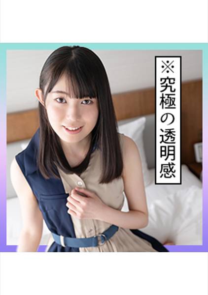 くるみ(20) S-Cute ナチュラル美少女の敏感H サンプル画像