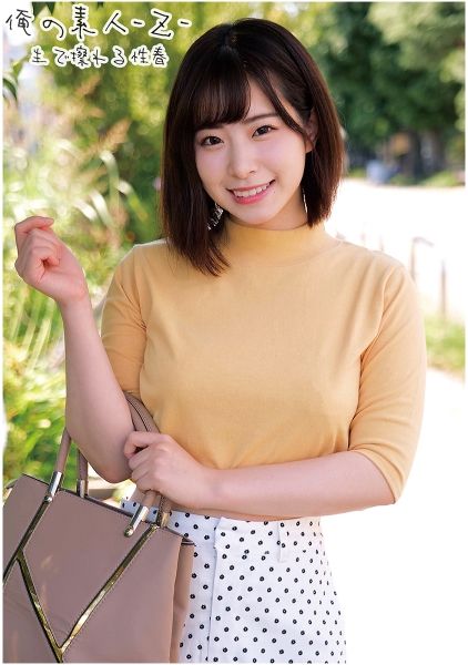 えなちゃん サンプル画像
