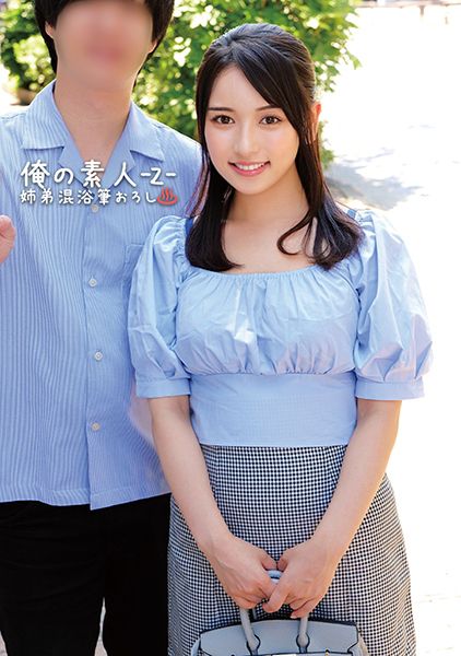 ゆり&まさお サンプル画像