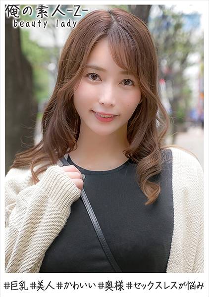 さくらさん(29歳) サンプル画像