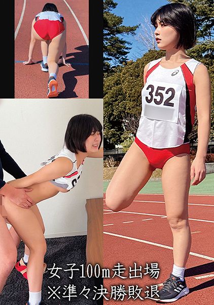 女子100m走出場A サンプル画像