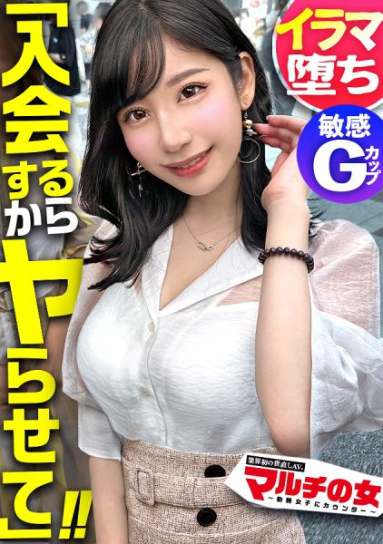 超絶美女がイラマで爆濡れ「酸素が仕事とお金になるなんてすごくないですか？」と謎の高濃度酸素グッズと入会を勧めてくるが…しつこく交渉ホテイン成功！部屋に入るや否や壁ドンイラマ。「え？！急になんですか？！カメラ？！」と抵抗してもガン無視で喉奥激攻めしてたら序盤から気絶状態にw服を剥ぎ取れば美巨乳！しかもマ●コ爆濡れじゃないですかwwスタイル抜群のカラダを押さえつけデカ●ンガンピス！！声でカメラのことなど忘れて、激ハメとイラマのループで無限イキ地獄。「そこダメぇ…！」とアヘ顔でヨガりまくる中さんざんオナホ扱い。そのまま綺麗なご尊顔に精子大量にブッかけてやりましたw：case19 サンプル画像