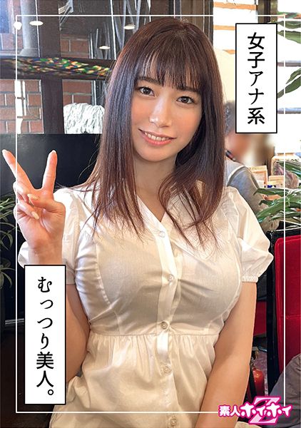 琴(23) 素人ホイホイZ・素人・ドキュメンタリー・ハメ撮り・美乳・清楚・美少女 サンプル画像