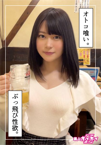 菜つき(22) 素人ホイホイZ・素人・ドキュメンタリー・ハメ撮り・黒髪・小柄・電マ・潮吹き・オナニー・顔射・美少女 サンプル画像