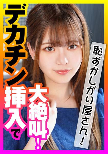 ダメと知りながらも友達の彼女とホテルに！エロい姿見せられ我慢できずにハメ撮りしちゃった。 サンプル画像