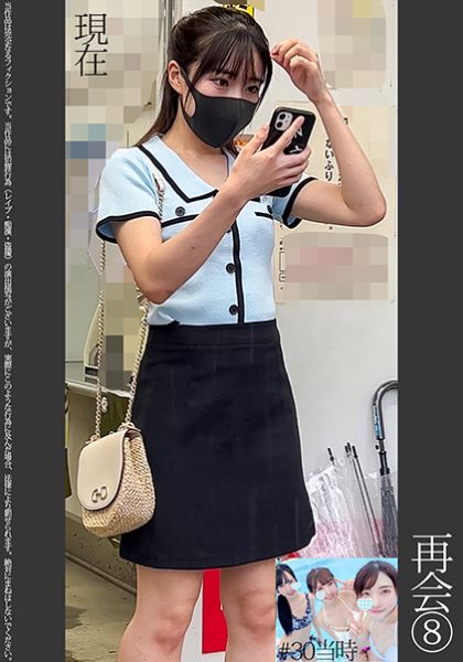 再会⑧ サンプル画像