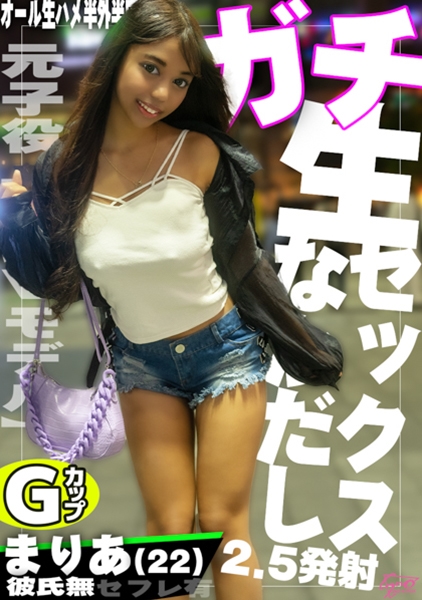 恥ずかしい娘としよ♪ 再現Vモデル・ハンドモデルさんとの歌○伎町夜デート中出しえっちな事をしちゃいました♪ 芸能人喰い○○人！？ 今どき女子のエッチな性事情！ サンプル画像