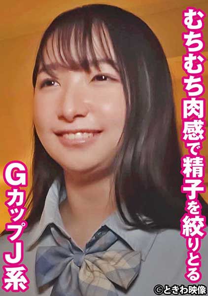 むちむち肉感で精子を●りとるGカップJ系 なつき 2 サンプル画像