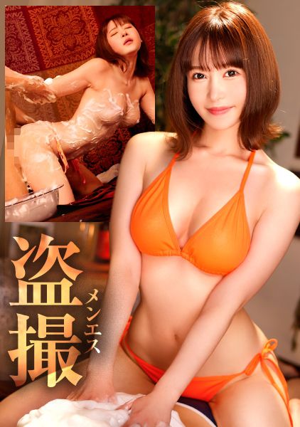 【メンエス盗撮】好スタイルのメンエス天使が泡にまみれて過剰サービス！乳首やチ●ポを猛攻撃の末にまさかの合体行為…！#担当:さやか サンプル画像