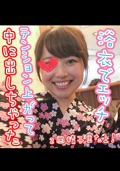 ちぃ 2 サンプル画像
