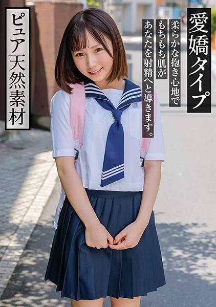 かな サンプル画像