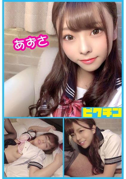 私立普通科 ビチャビチャ音を立てて潮吹きまくりのあずさちゃんに中出し! 岬あずさ サンプル画像