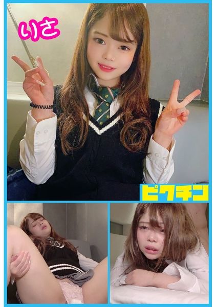 承認欲求多めなJ●りさちゃんに中出し! 小山りさ サンプル画像