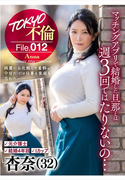 杏奈 サンプル画像