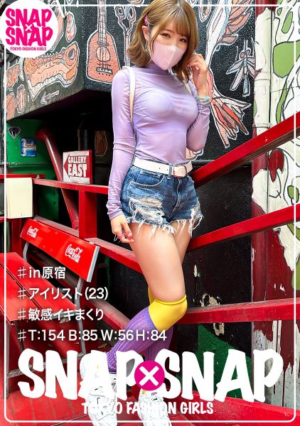 SNAP×SNAP model.004_みみ サンプル画像