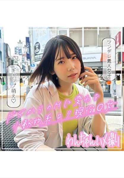 もなか(20) サンプル画像