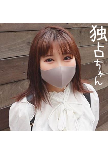 【138cm低身長巨乳JD】イラマをしすぎて喉を壊した生粋のエロ女子大生 彼氏はいるけどしっかりAV出演してくれましたw サンプル画像